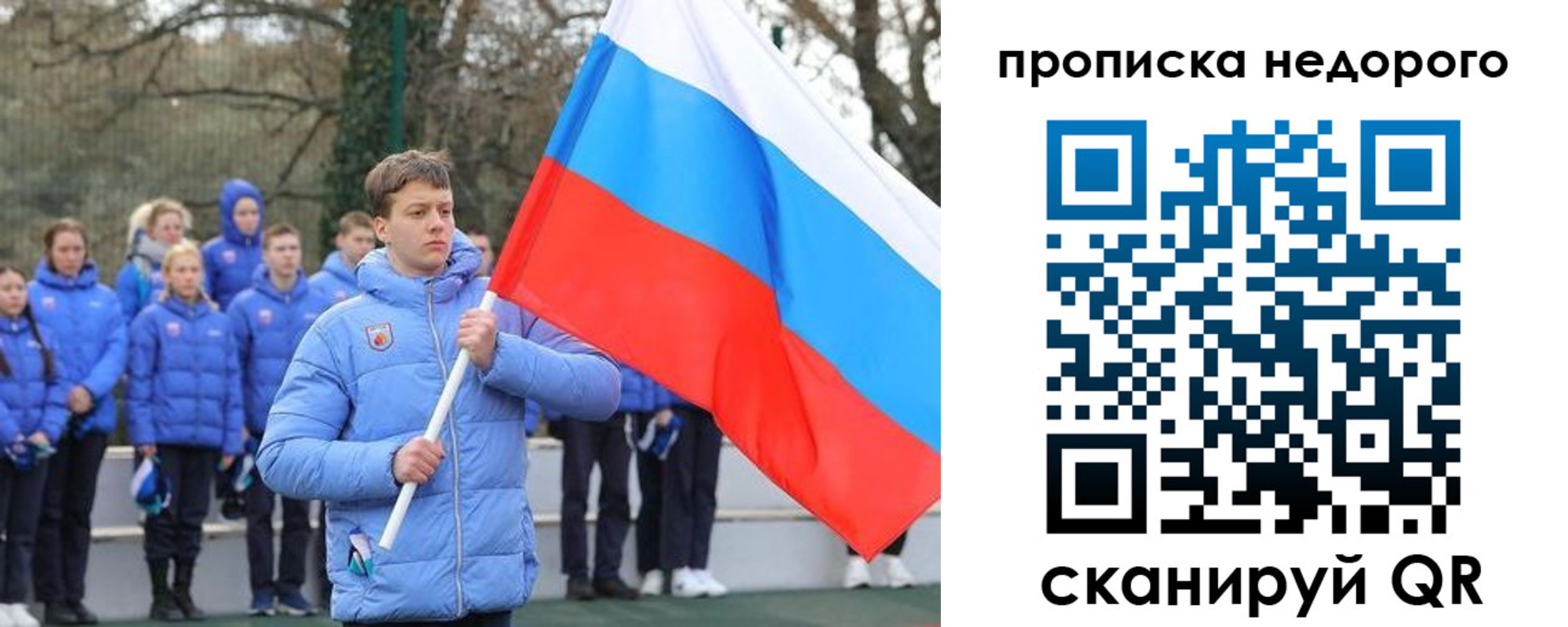 миграционный учет в Дрезне