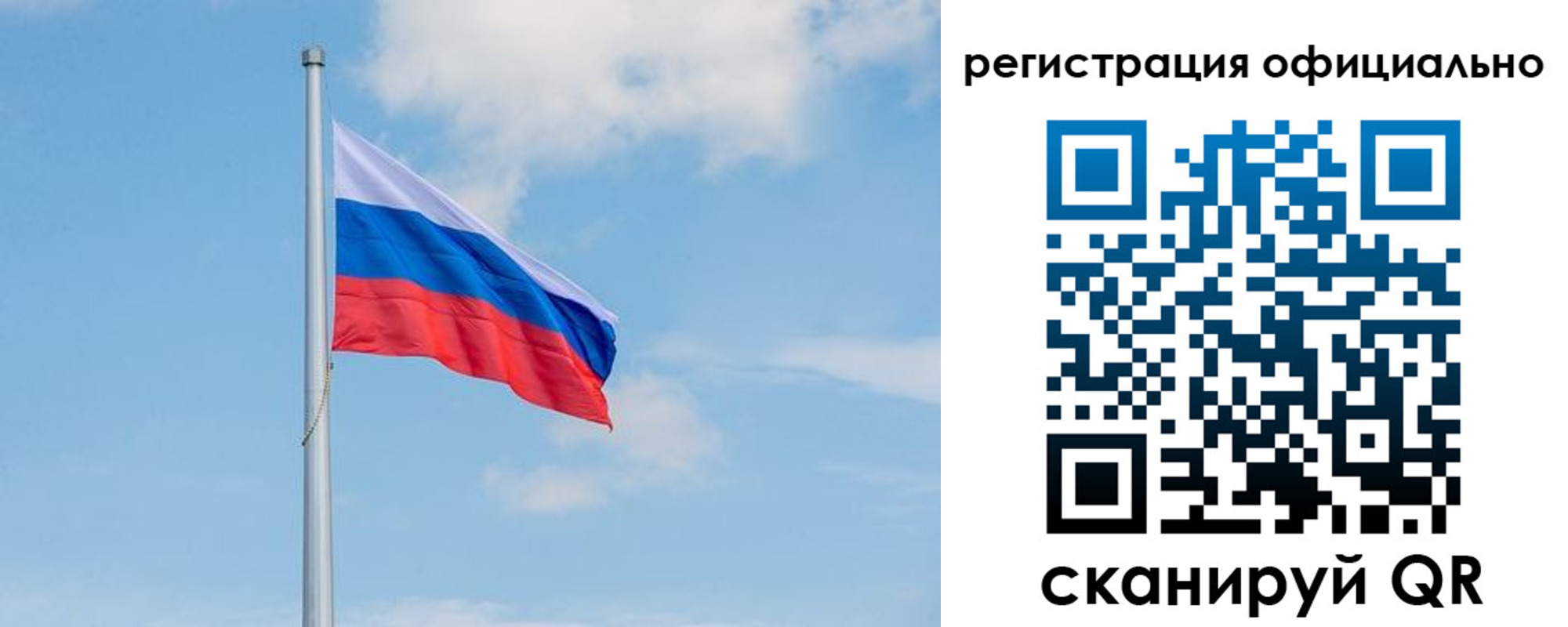 прописка ребенка в Дрезне
