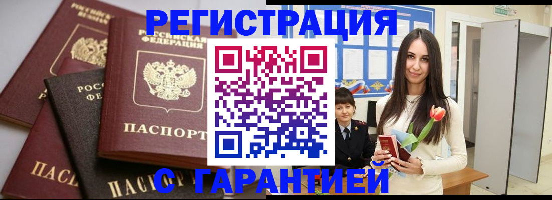 временная регистрация госуслуги в Дрезне